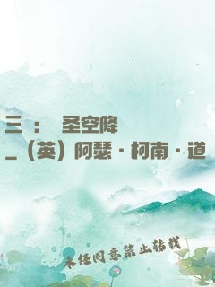 三國：謀圣空降長樂宮